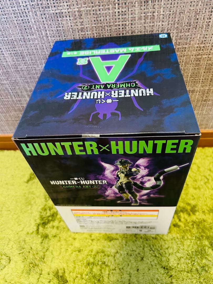 一番くじ ハンターハンター フィギュアフルコンプセット