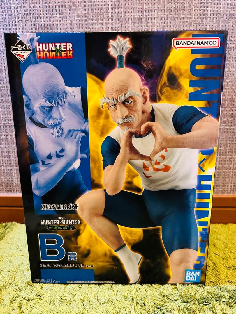 一番くじ ハンターハンター フィギュアフルコンプセット