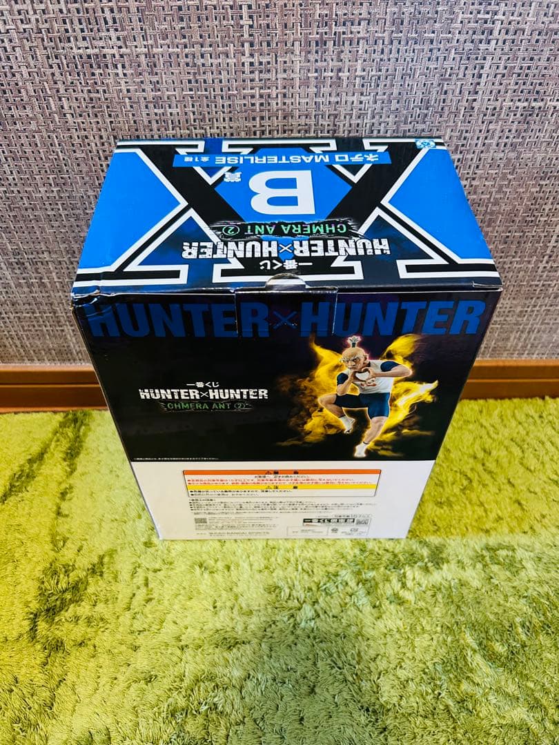 一番くじ ハンターハンター フィギュアフルコンプセット