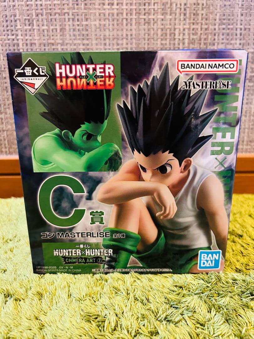 一番くじ ハンターハンター フィギュアフルコンプセット
