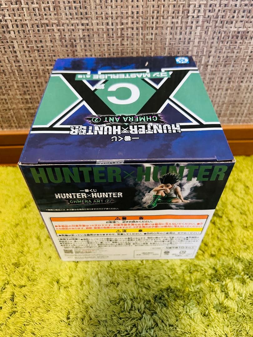 一番くじ ハンターハンター フィギュアフルコンプセット