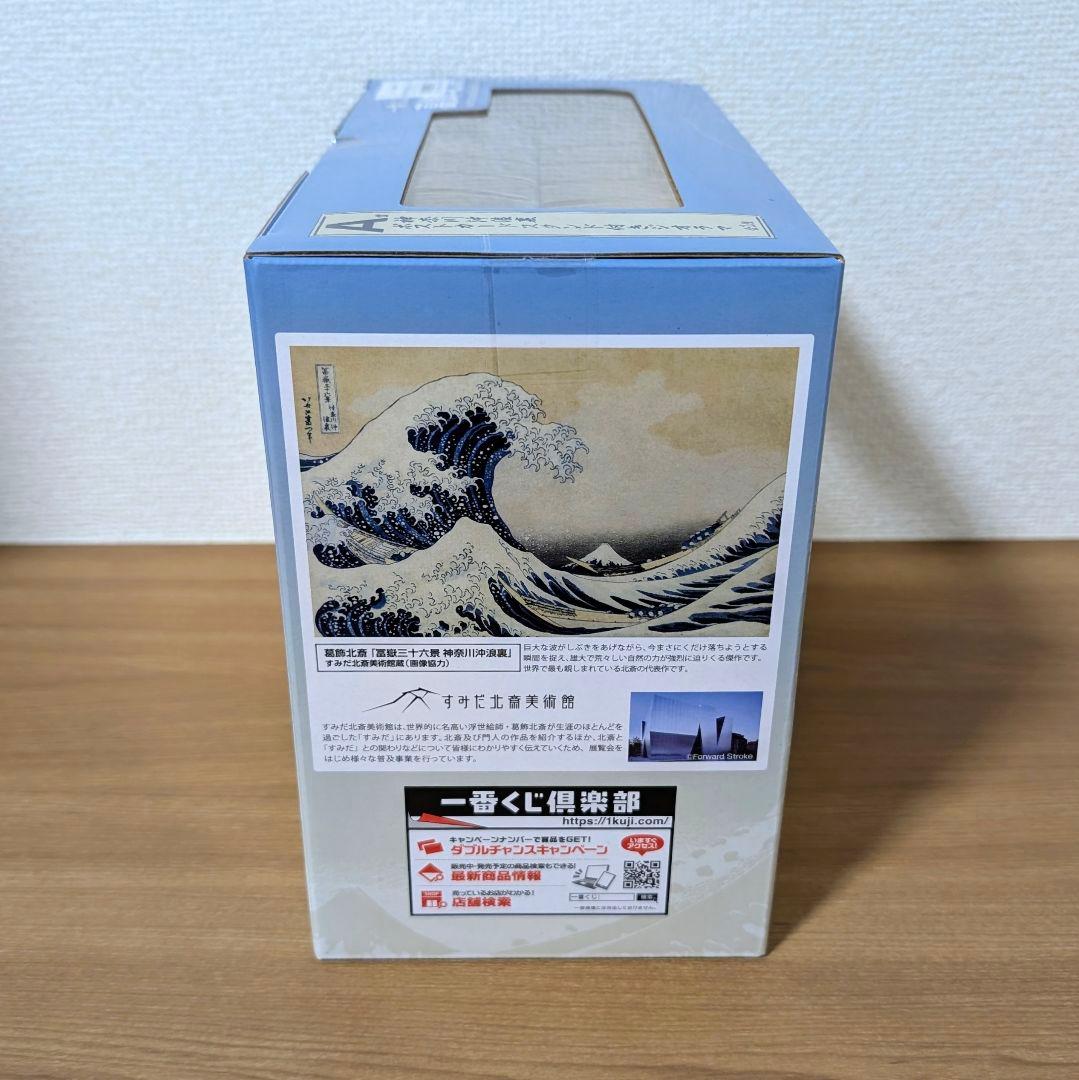 一番くじ 葛飾北斎 A賞 神奈川沖浪裏 ポストカードスタンド付きジオラマ