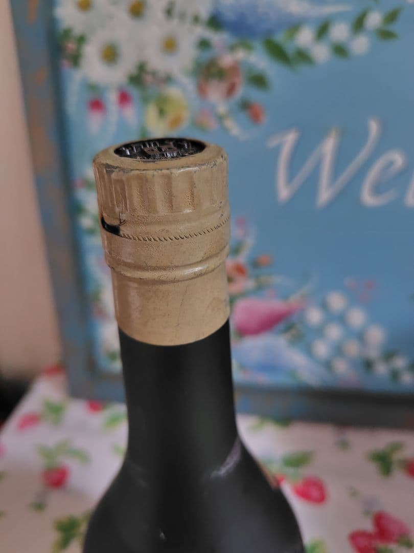 古酒　カミュ　オルタージュ　王室御用達　リザーブ　エクストラ　ヴィエイユ