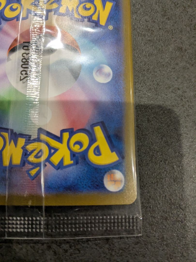 ビクティニプロモ(ビクティニ争奪戦) ※商品説明必読