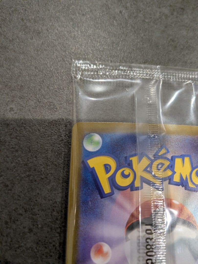 ビクティニプロモ(ビクティニ争奪戦) ※商品説明必読