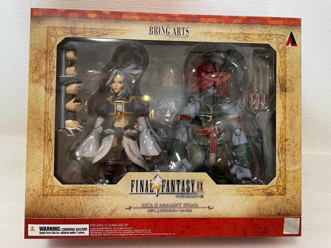 FF9 ブリングアーツ 全5種セット 未開封品 コンプリート 国内正規品