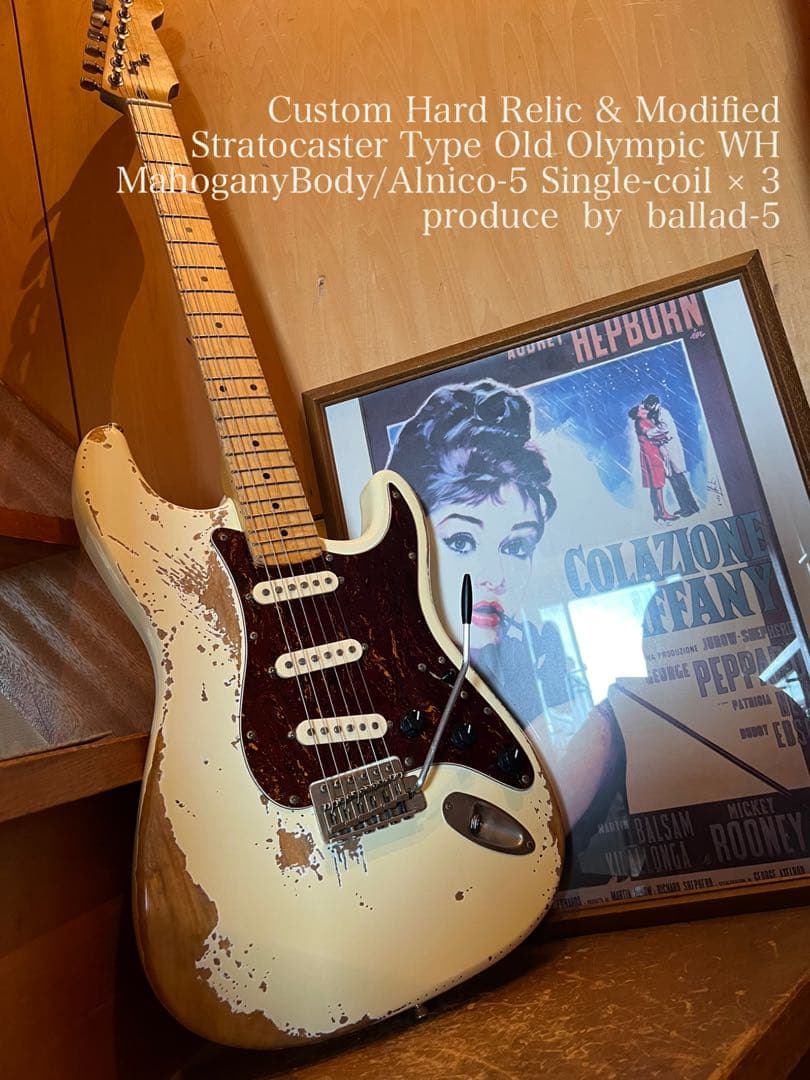ハードレリックストラトキャスタータイプ/ アルニコ5シングルピックアップOWH