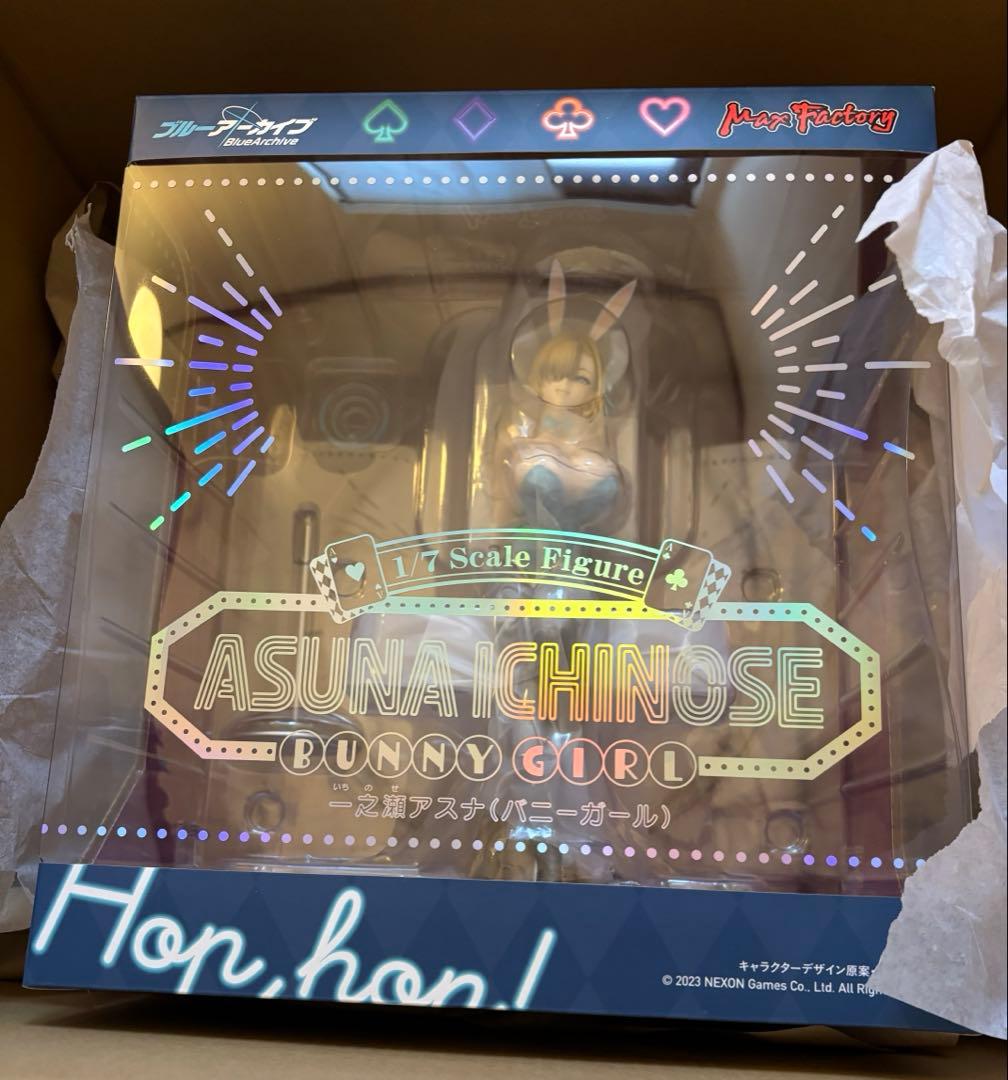 猫さん専用 アスナ