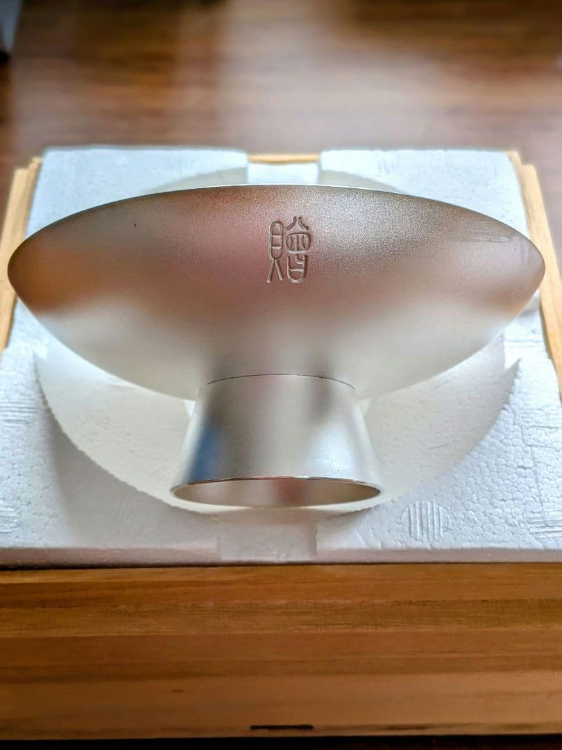 銀杯　内閣総理大臣贈銀杯139g　純銀品　造幣局　SILVER