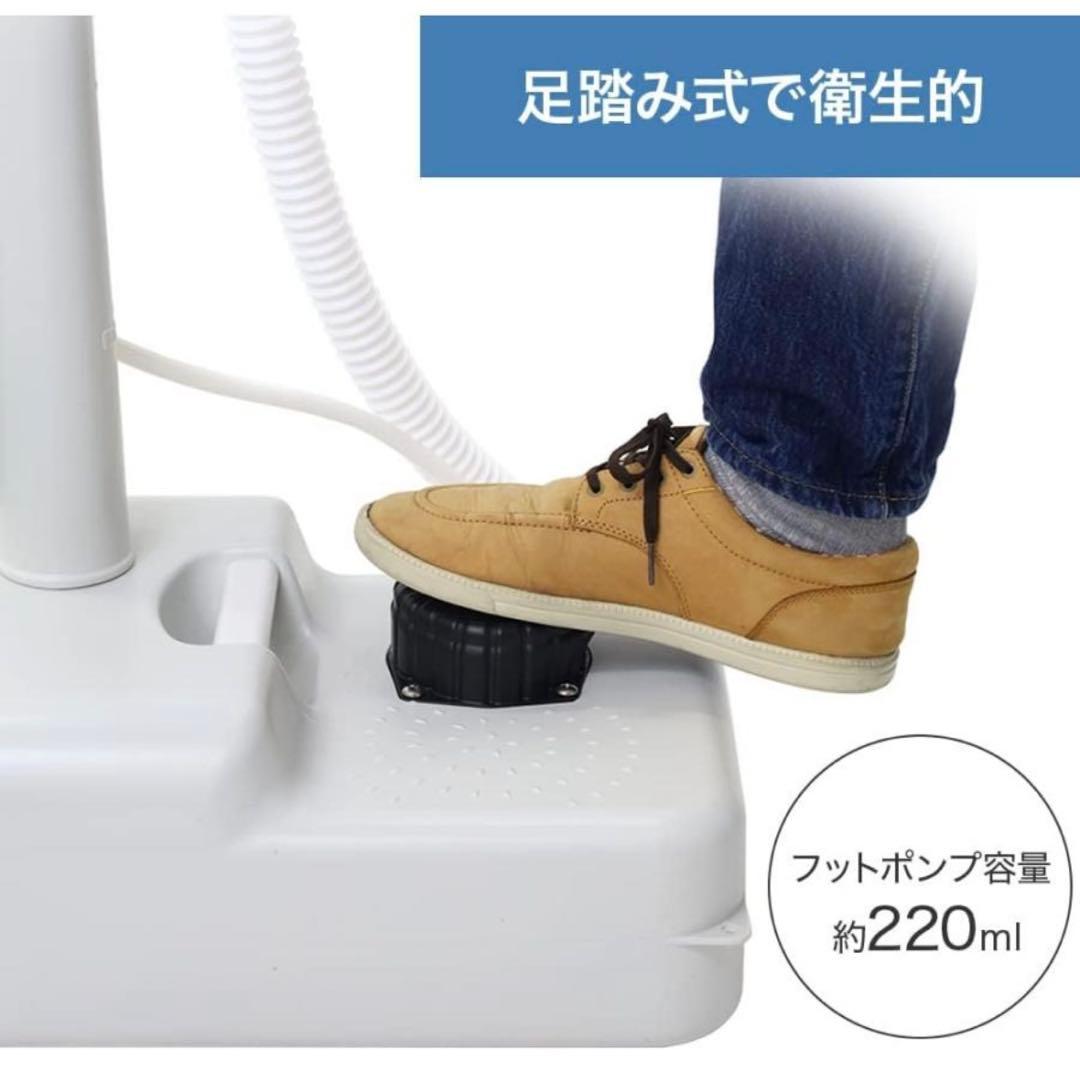 ポータブル洗面台