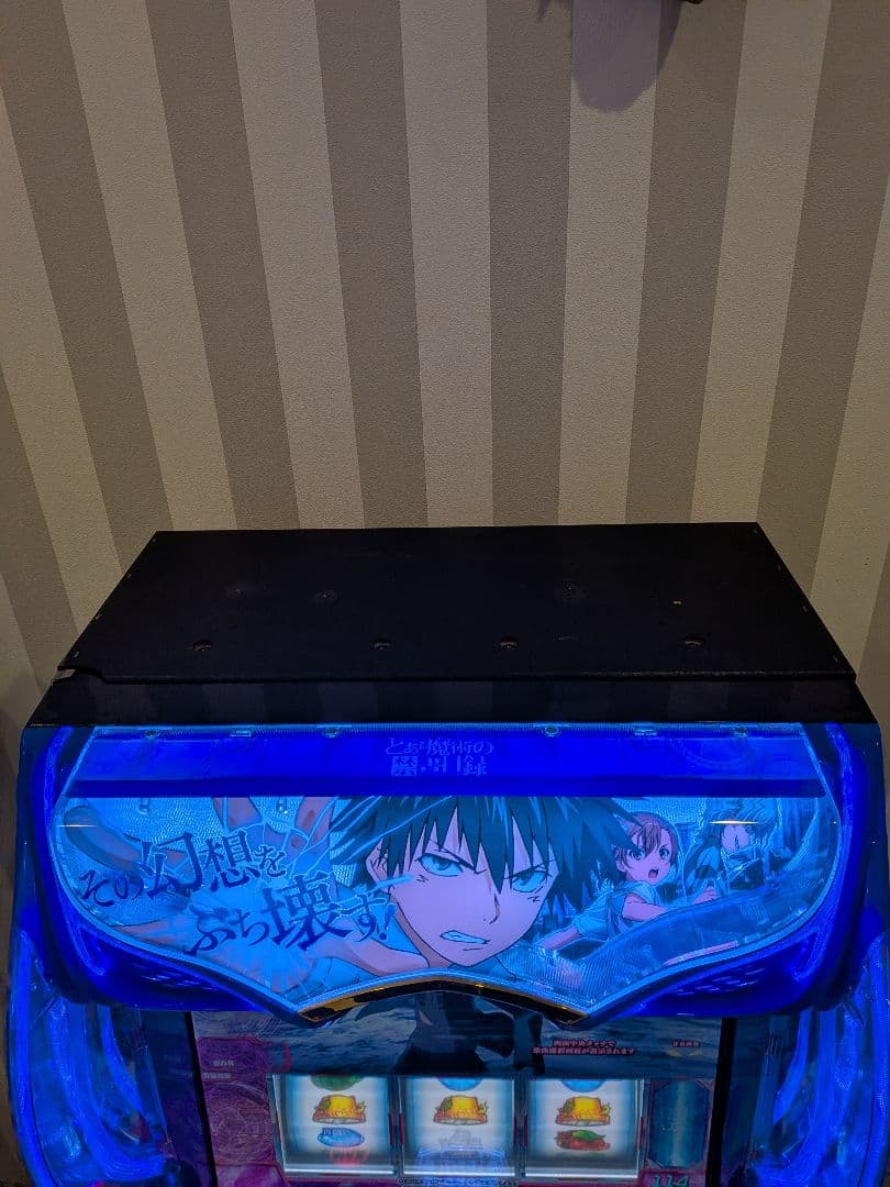 【美品】とある魔術の禁書目録【スロット】【スマスロ】