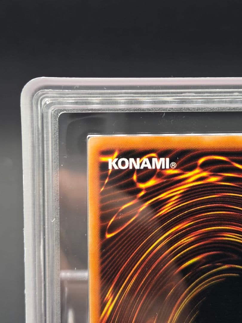 ARS 10+千年の盾 ウルシク 鑑定書付き 遊戯王