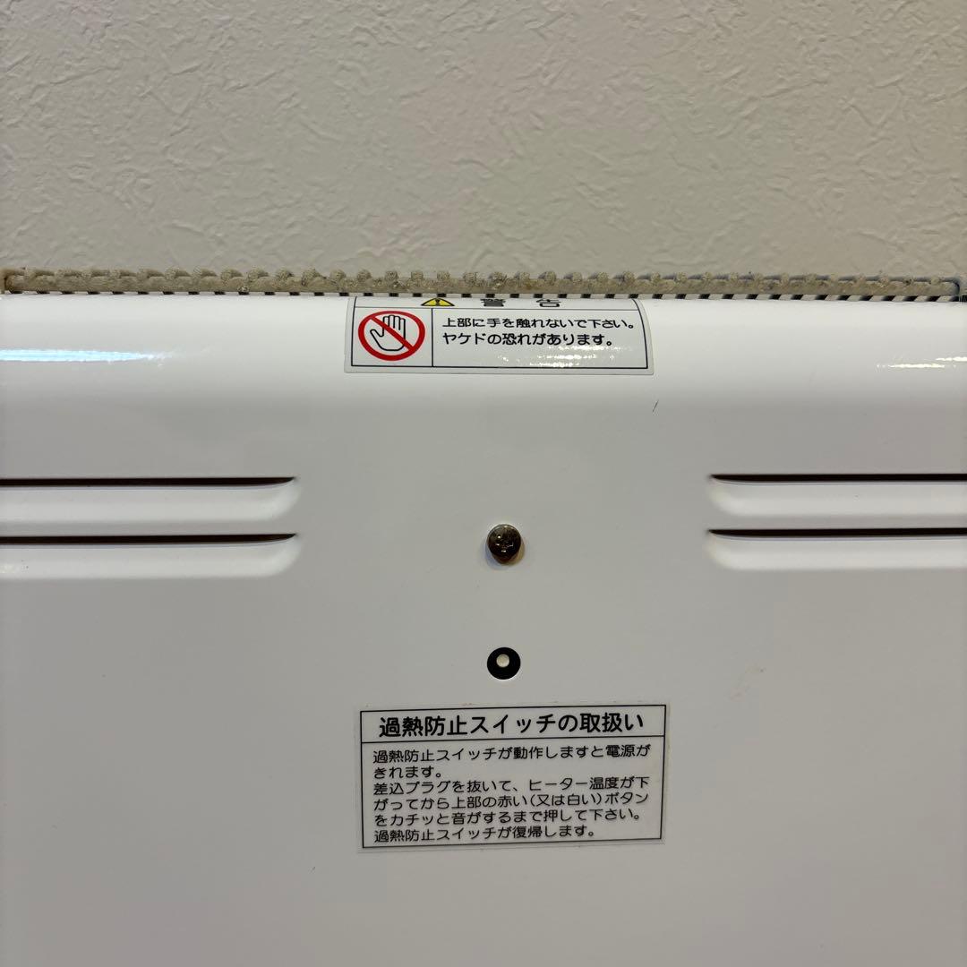 アールシーエス 遠赤外線パネルヒーター 夢暖望 1200型