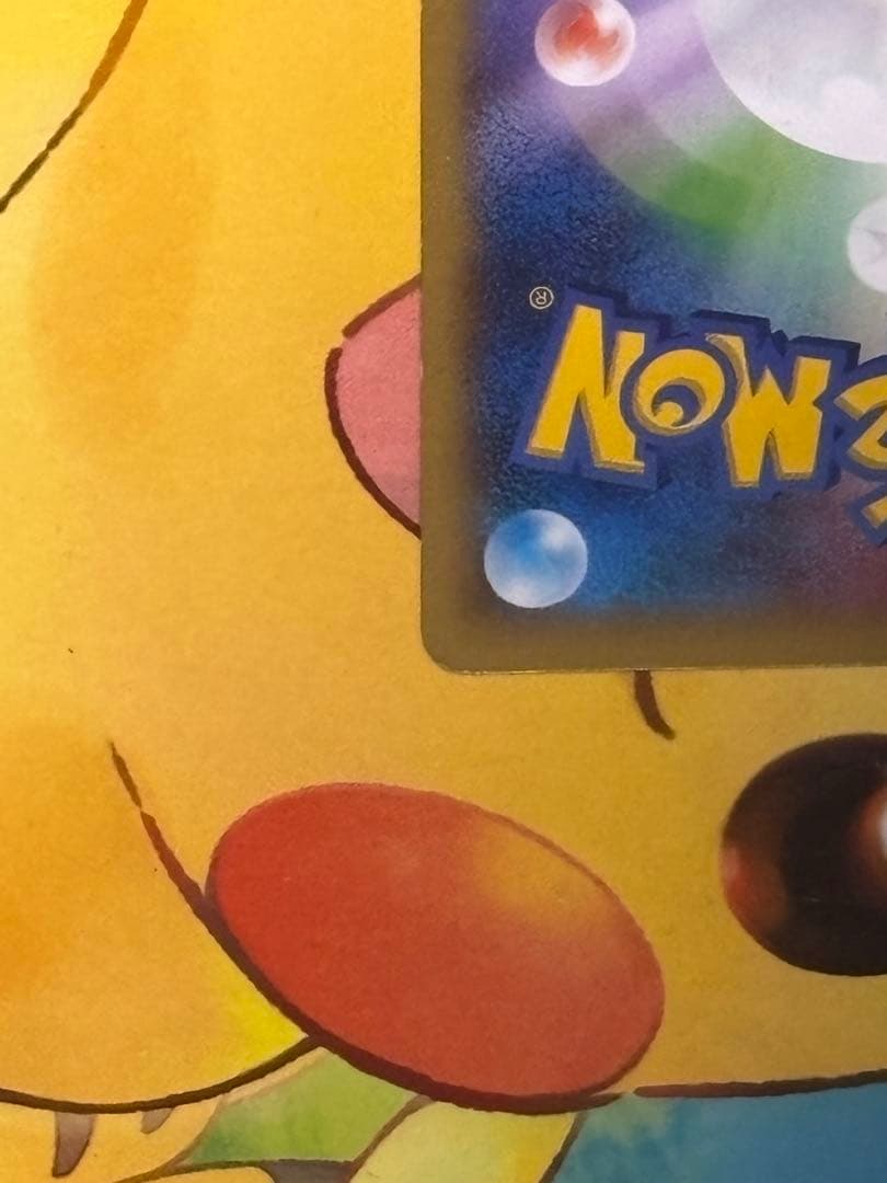 【良品】 ピッチのピカチュウ 笑顔版XY-P Jリーグ イベント限定配布プロモ