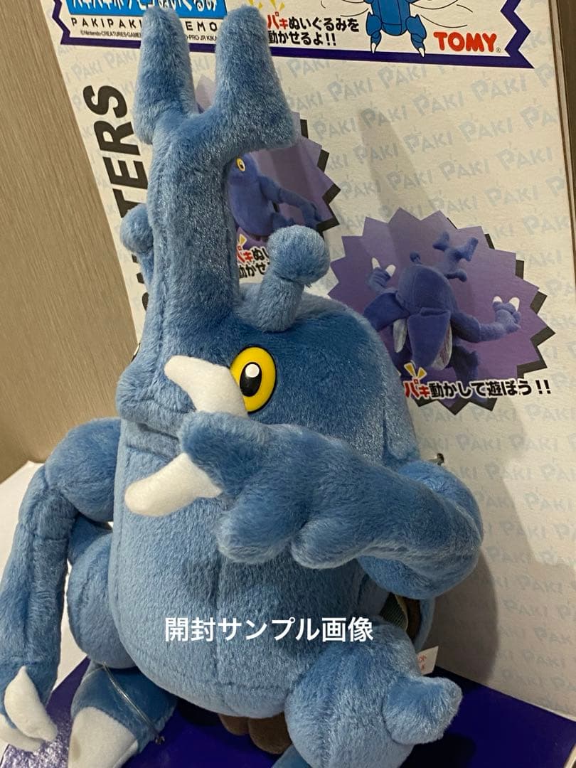 ★絶版TOMYビンテージ/パキパキポケモン☆ヘラクレス登場!新品未使用未展示品