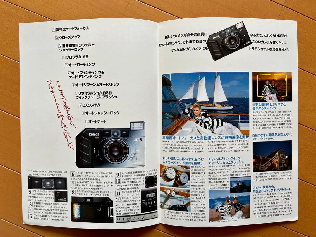 郷ひろみ　カタログ　コニカ　MT-7  MT-11 歌手　カメラ　Konica