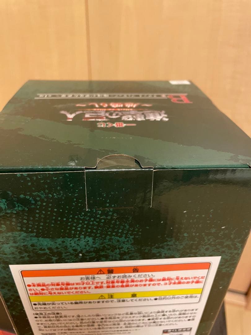 進撃の巨人一番くじ　A賞　B賞　C賞　ラストワン賞　フィギュア　セット