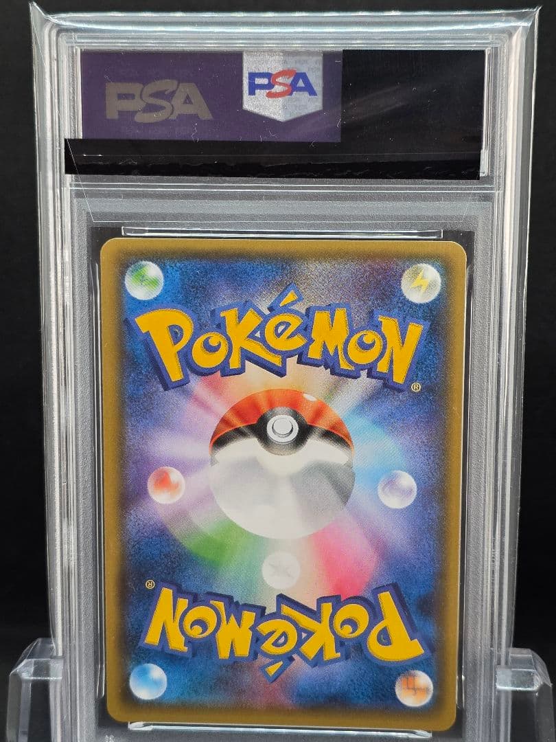1ポケモンカード　ポンチョを着たイーブイ　エーフィ　PSA9