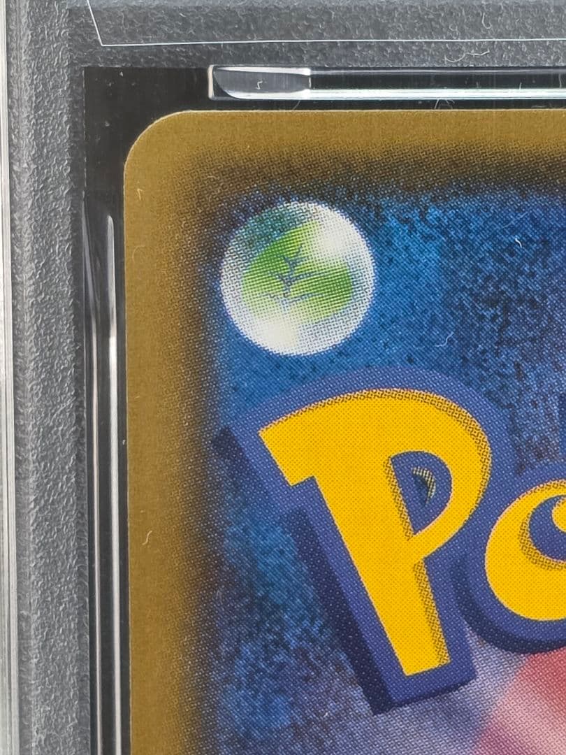 1ポケモンカード　ポンチョを着たイーブイ　エーフィ　PSA9