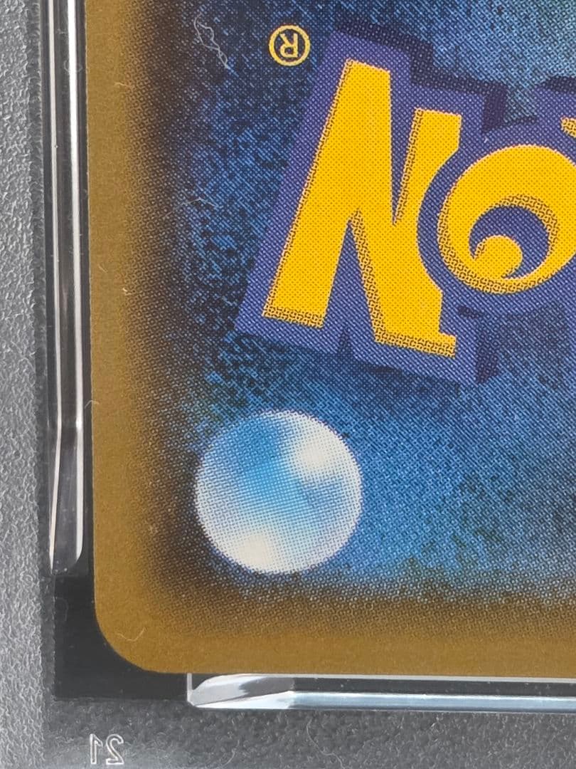 1ポケモンカード　ポンチョを着たイーブイ　エーフィ　PSA9