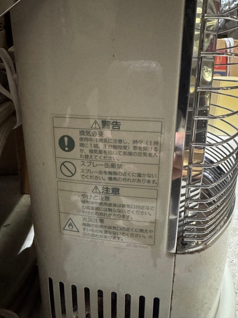 ⚫️リンナイ製 LPガス用ガス赤外線ストー 「R-652PMS-401」