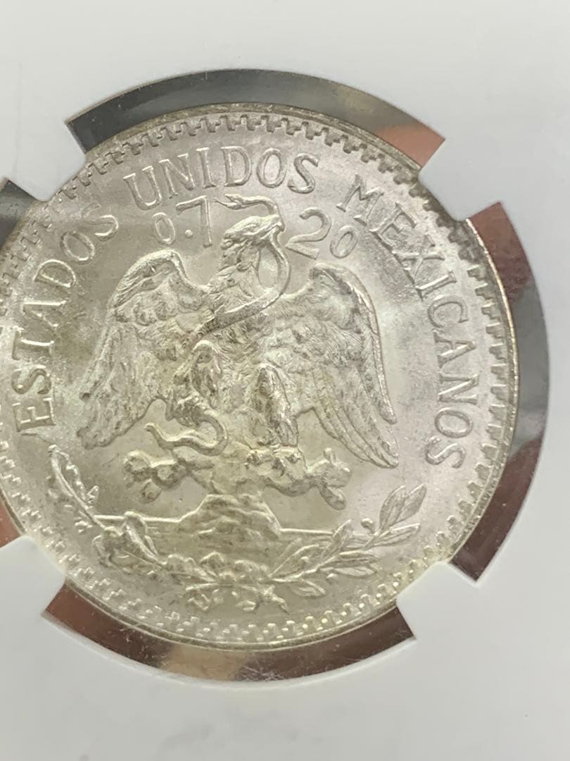 メキシコ1943年銀貨古銭、NGC/MS65 未使用　超美品非常に入手困難