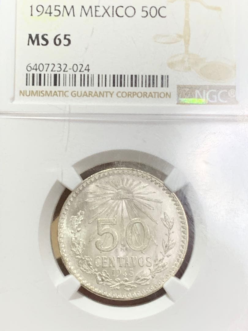 メキシコ1943年銀貨古銭、NGC/MS65 未使用　超美品非常に入手困難