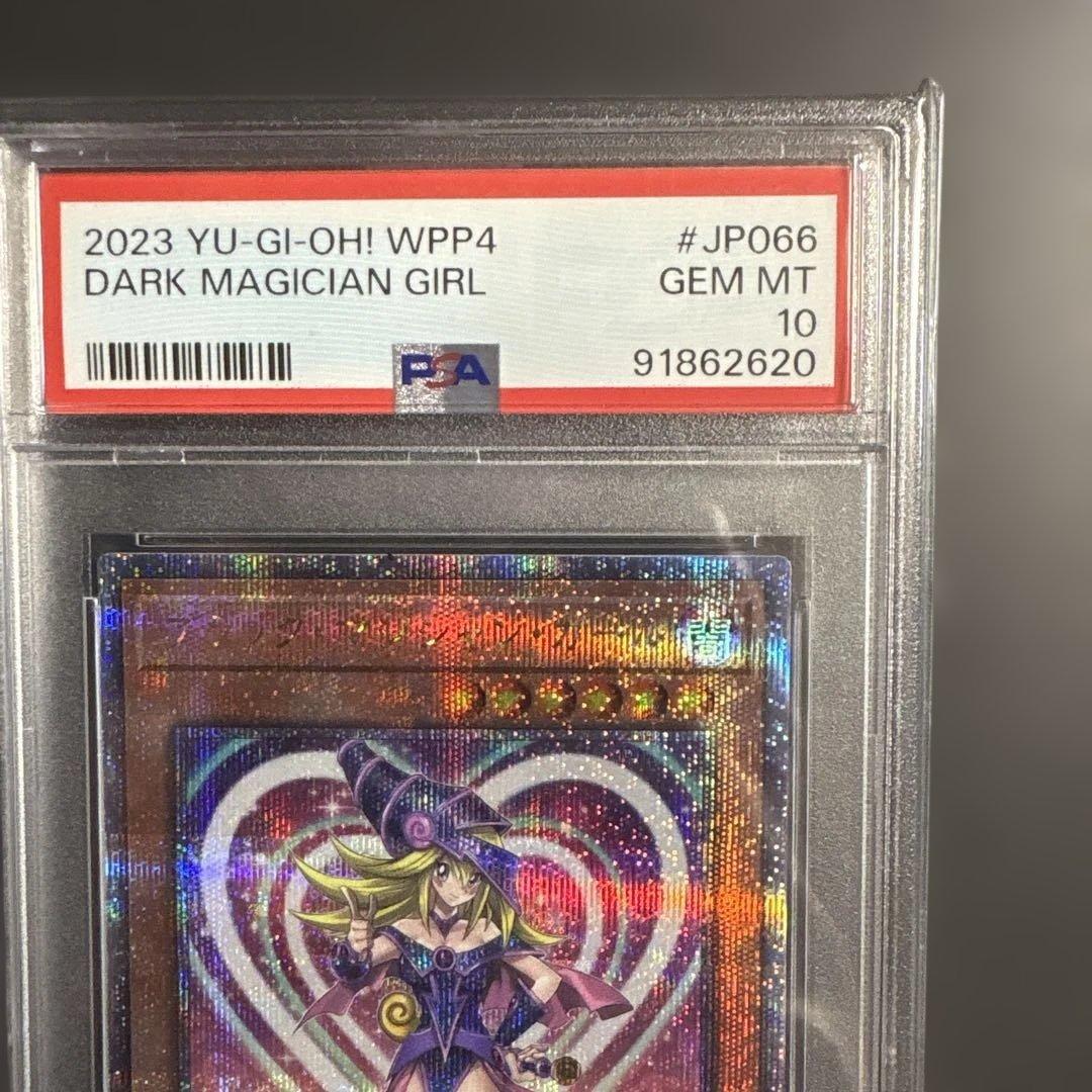 ブラックマジシャンガール 25th クオシク WPP4-JP066 psa10