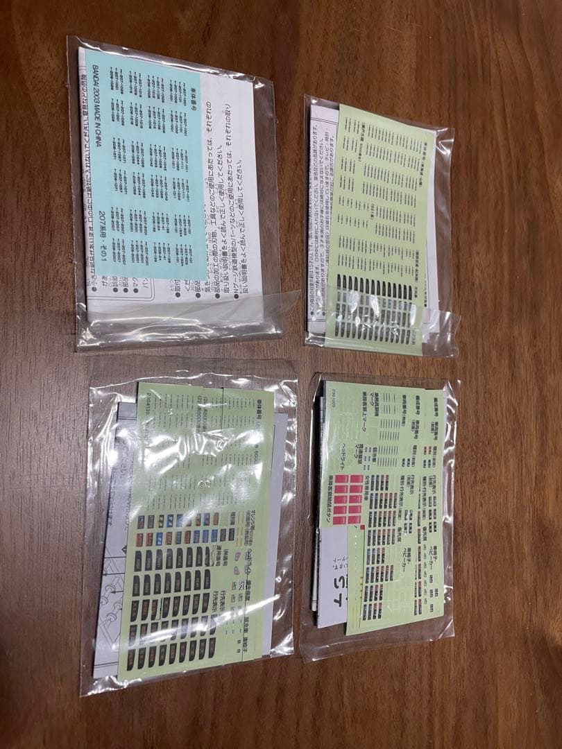 Bトレインショーティー　JR西日本の車両　まとめ