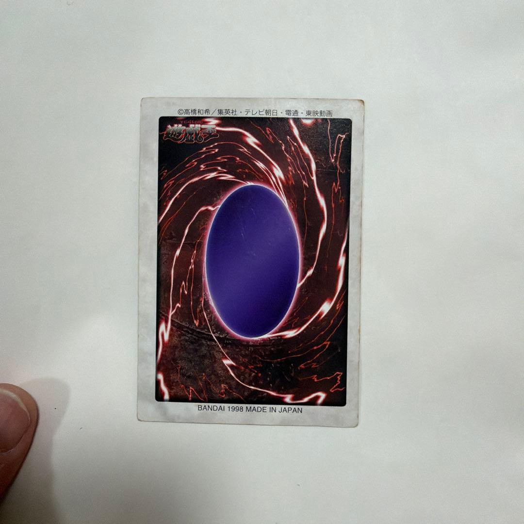 遊戯王　バンダイ版　ブルーアイズホワイトドラゴン