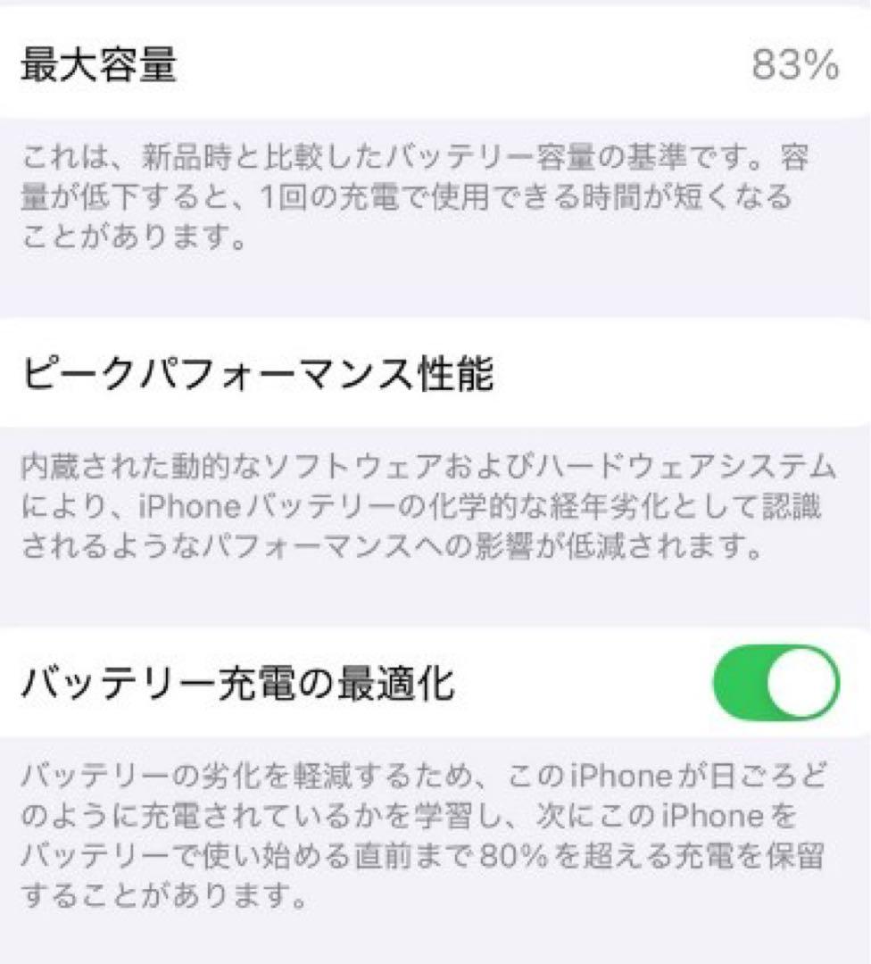 Apple iphoe14pro128GB SIMフリー美品
