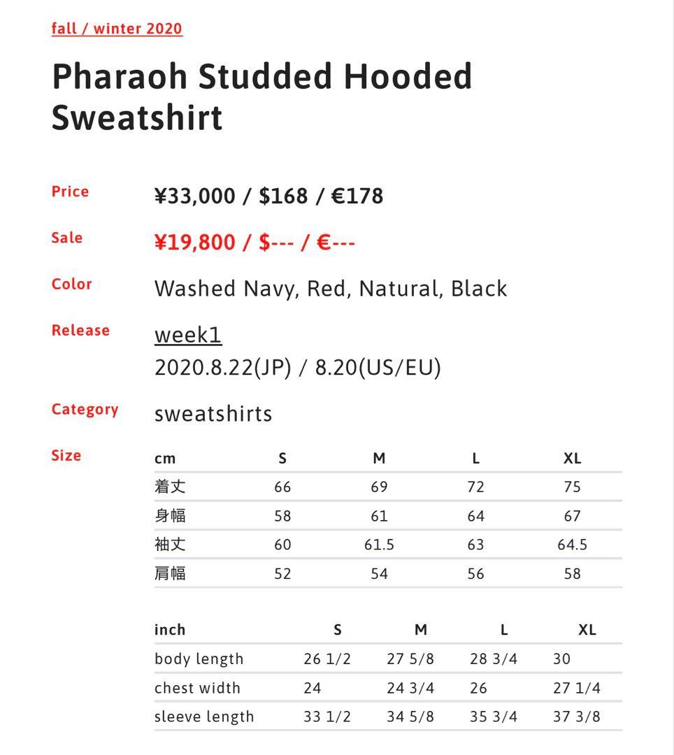 supreme Pharaoh Studded Hooded スタッズ　L