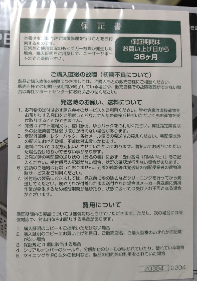 グラフィックボード・グラボ・ビデオカード PNY GEFORCE RTX 4070 SUPER 12GB