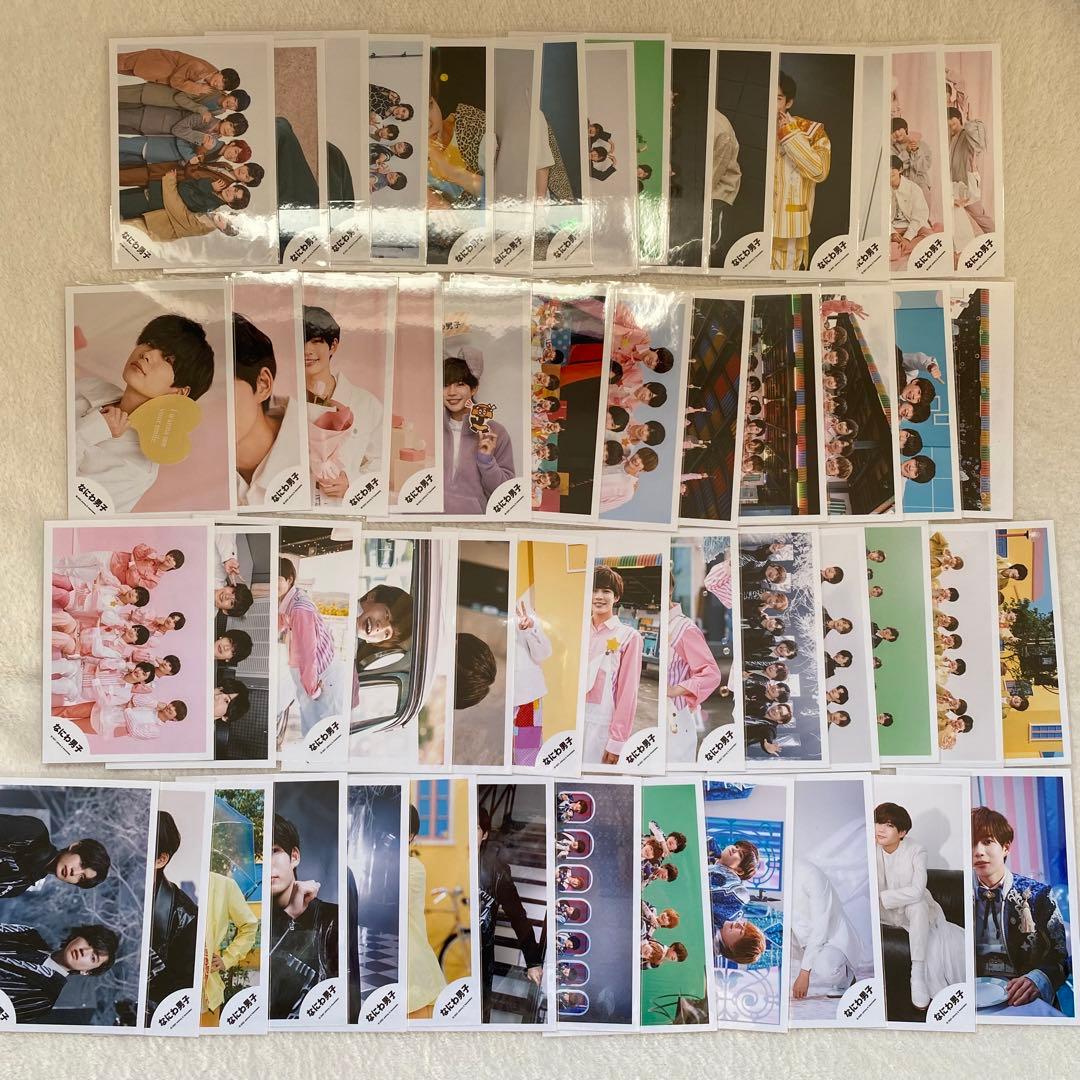 なにわ男子 まとめ売り 長尾謙杜