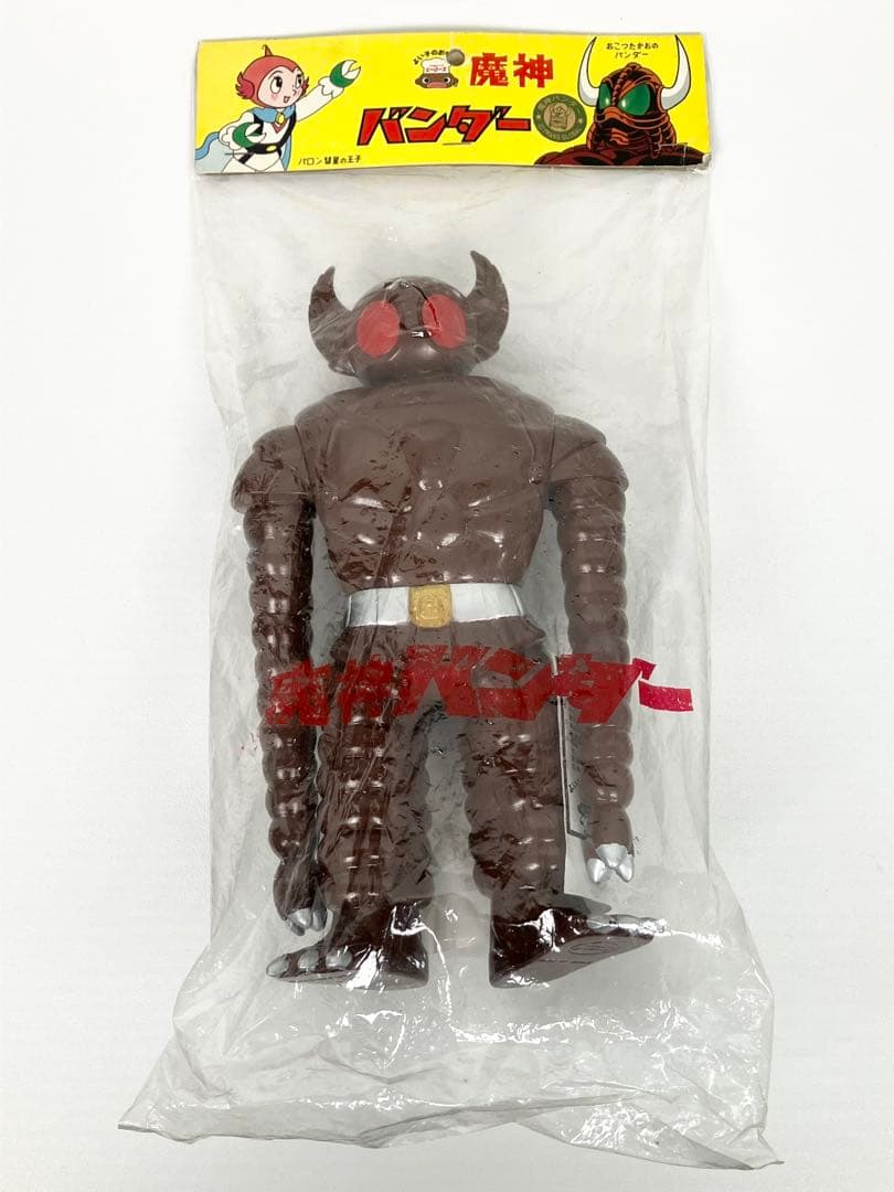 ノスタルジックヒーローズ 復刻 魔神バンダー 通常顔 ソフビ 未開封 袋痛み