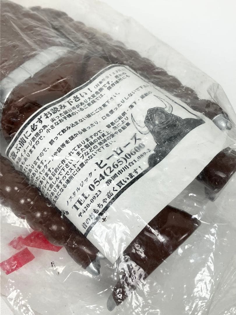 ノスタルジックヒーローズ 復刻 魔神バンダー 通常顔 ソフビ 未開封 袋痛み