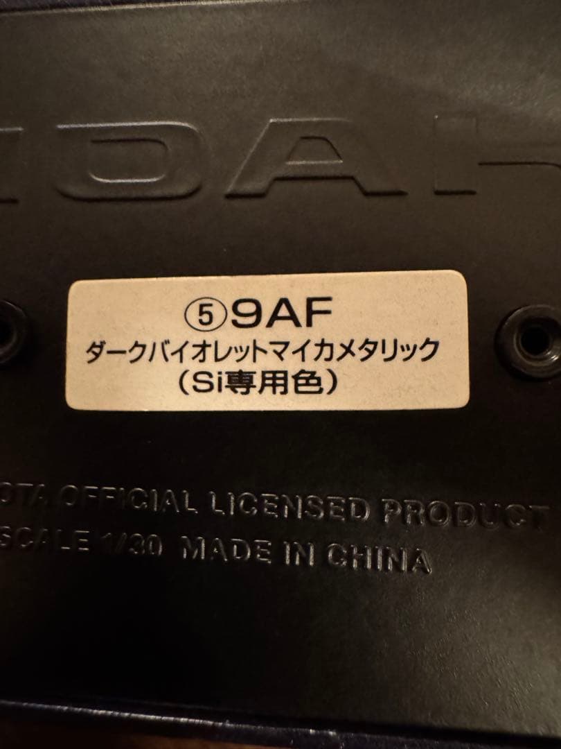 トヨタ NOAH ノア　カラーサンプル　ミニカー