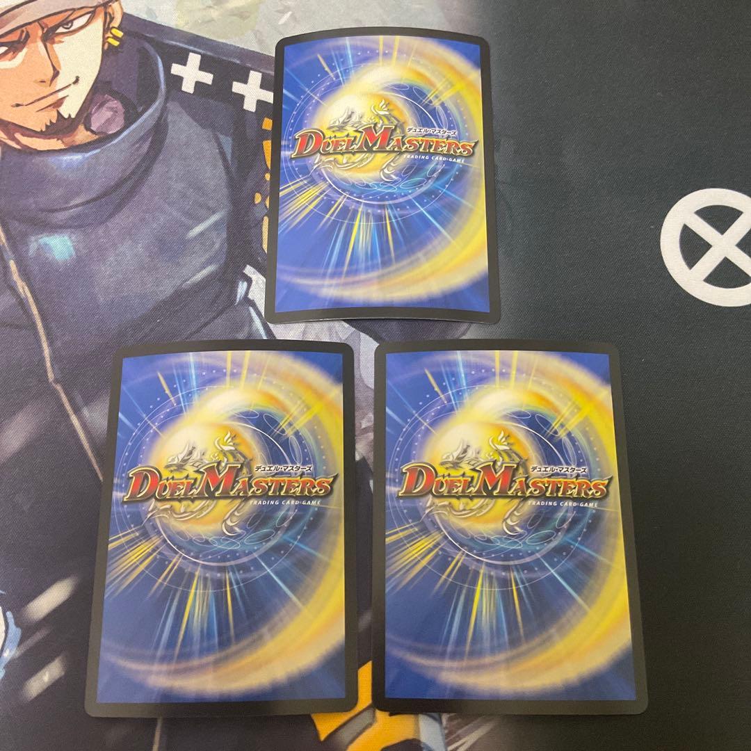 デュエルマスターズ　墓碑に刻まれし魔弾の名　アレクサンドルエピタフ 3枚セット