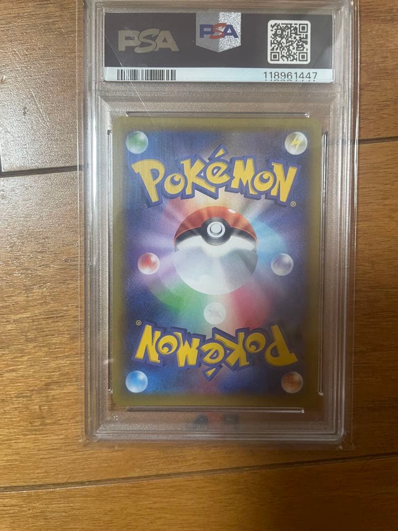 リザードン 25th PSA10