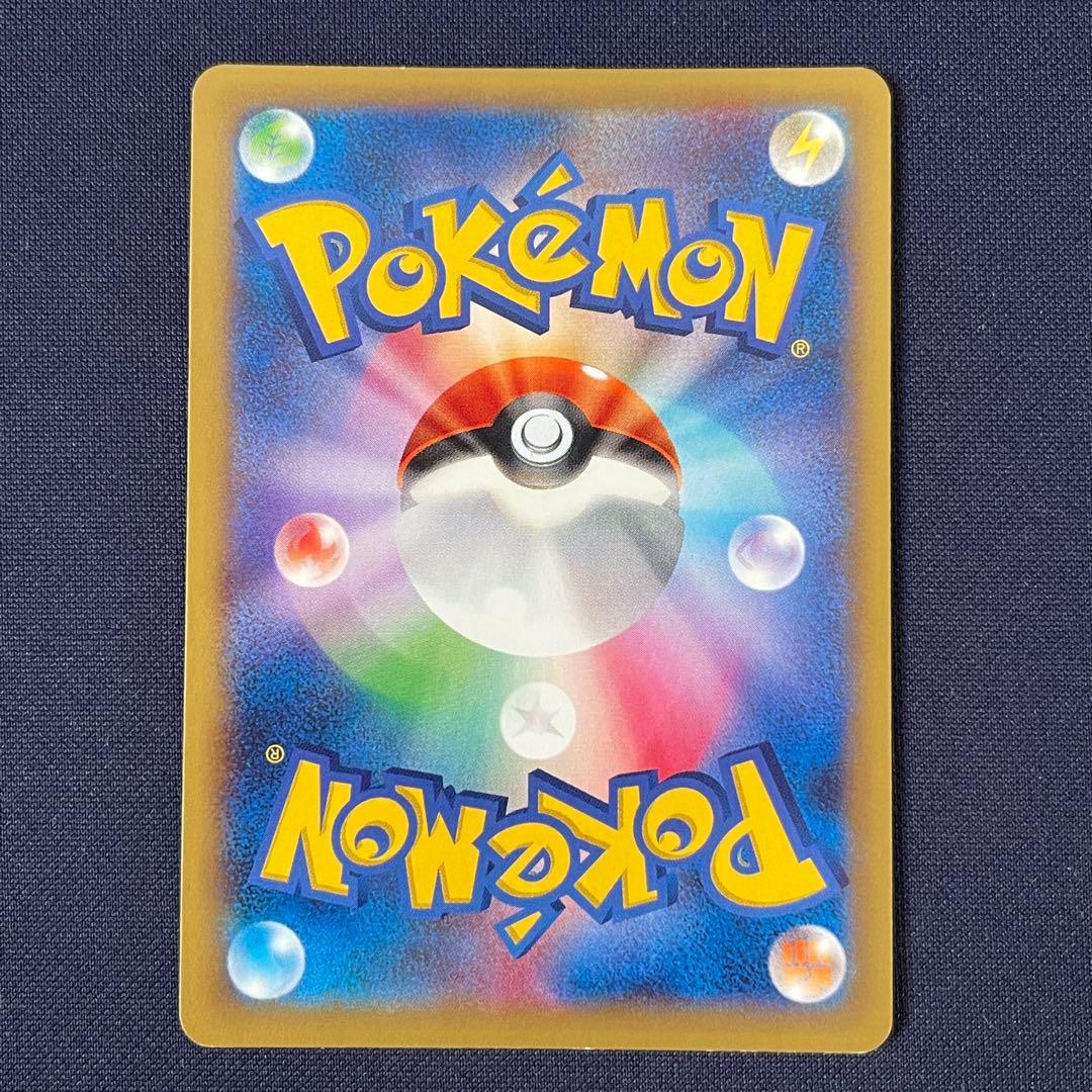 MリザードンEX 002/021 グレンダイブ