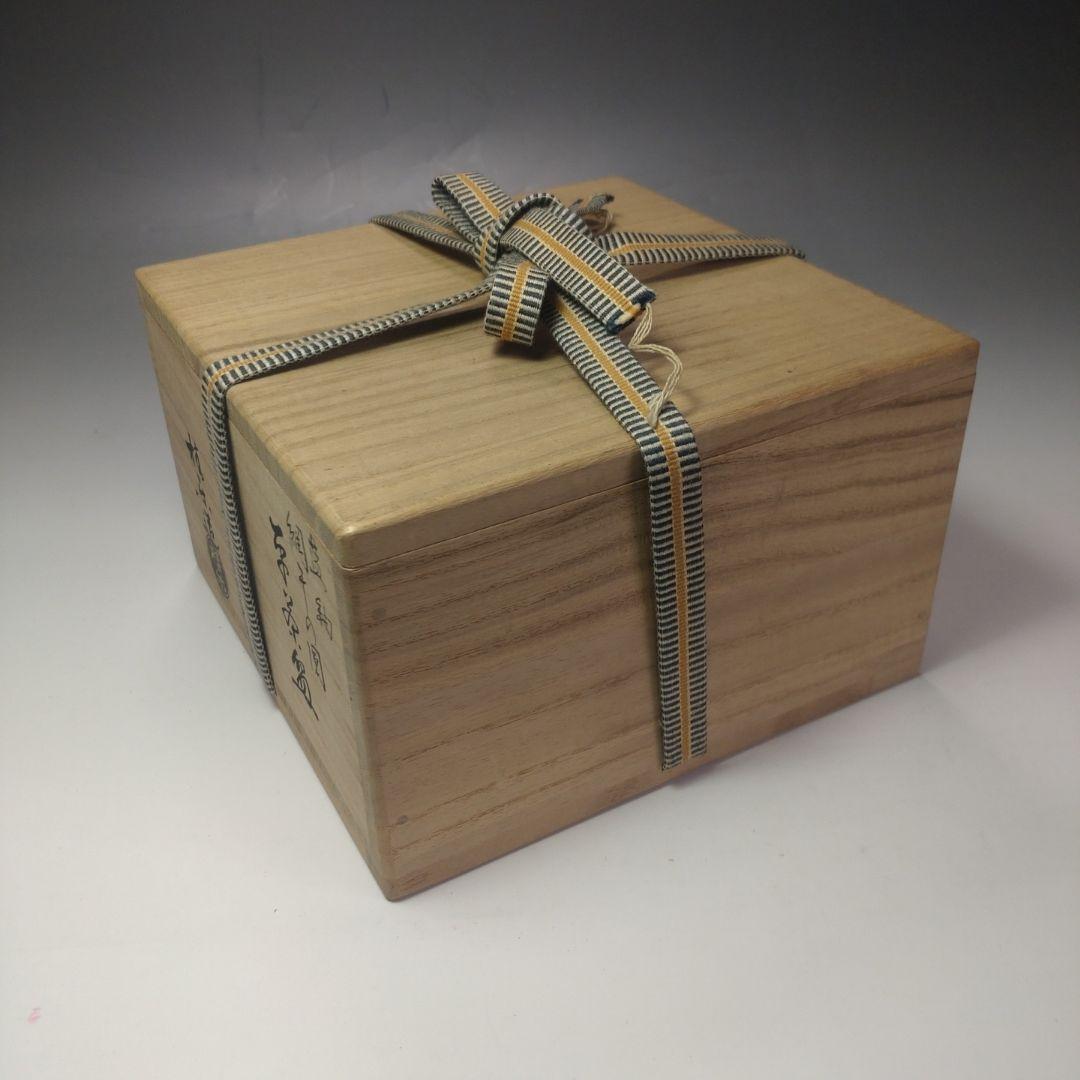 イ81 茶碗『伊東桂楽造』『藍釉網干の図　共箱』抹茶碗　茶道具