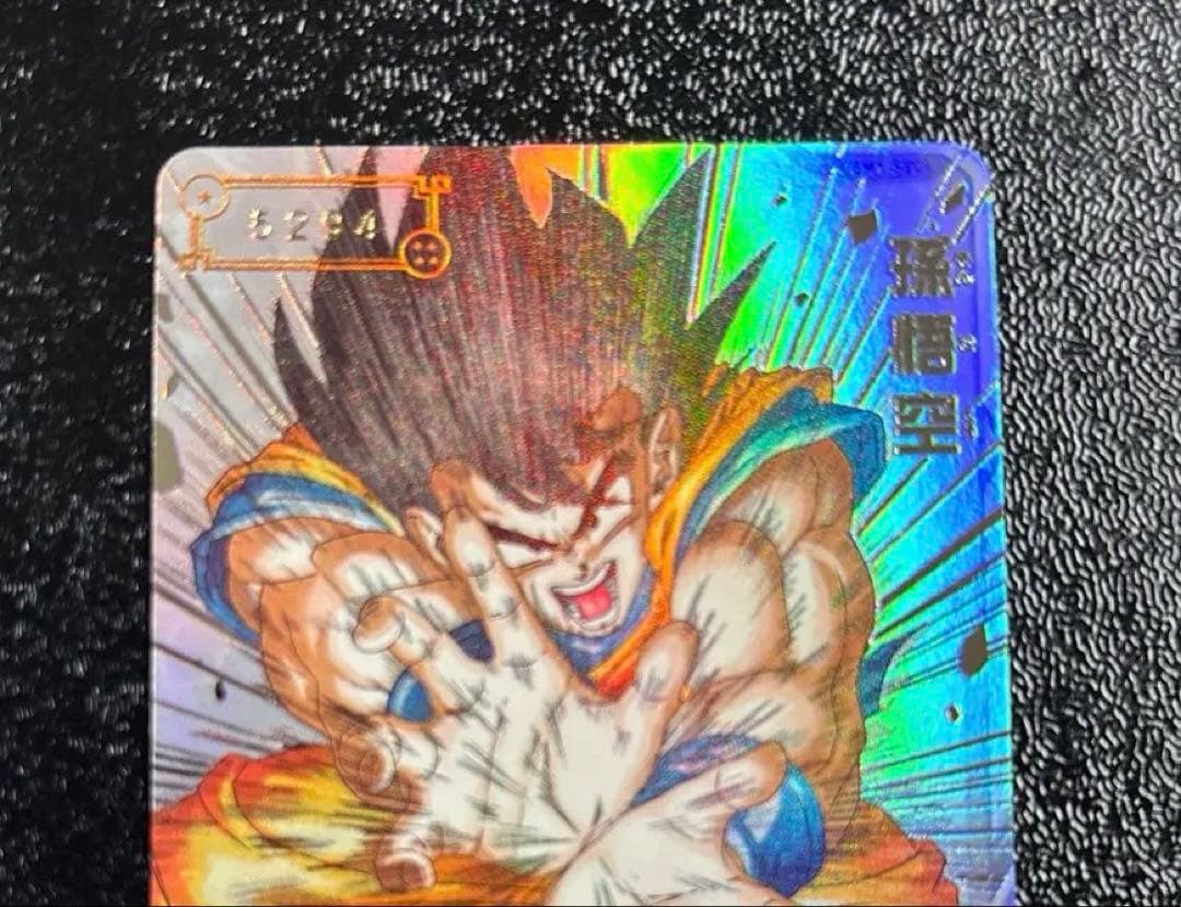 専用★スーパードラゴンボールヒーローズUGM1 ★SEC4 孫悟空