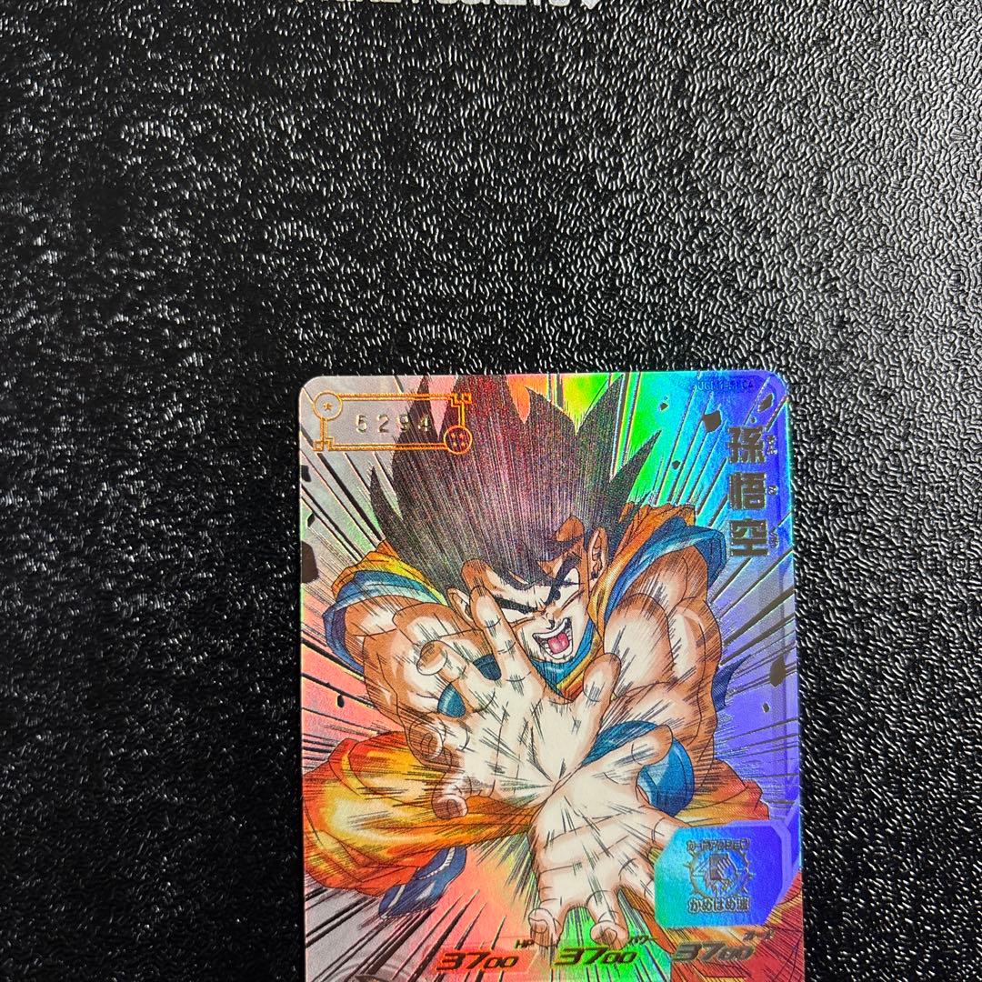 専用★スーパードラゴンボールヒーローズUGM1 ★SEC4 孫悟空