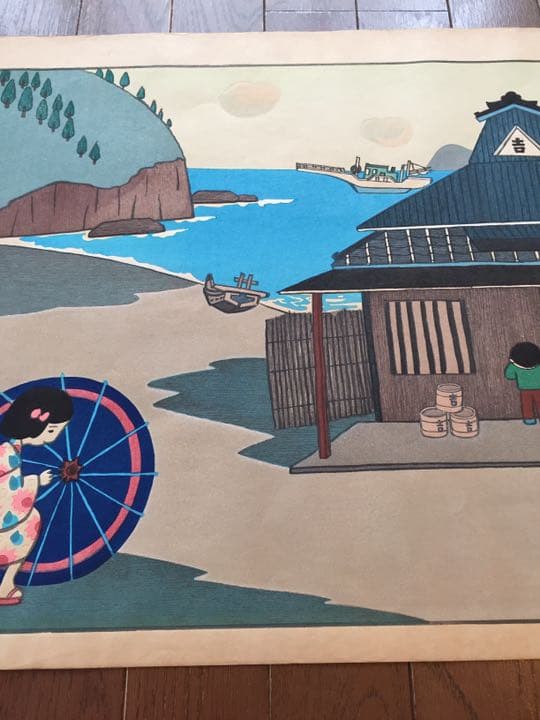 谷内六郎 かくれんぼ