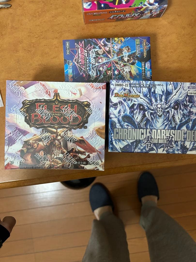 Flesh and Blood: Heavy Hitter 　おまけ有