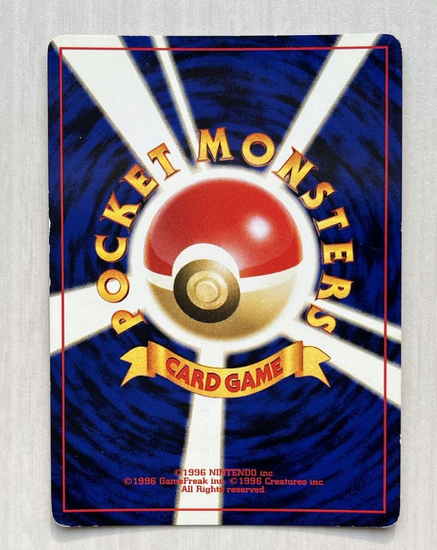 ブラッキー　旧裏