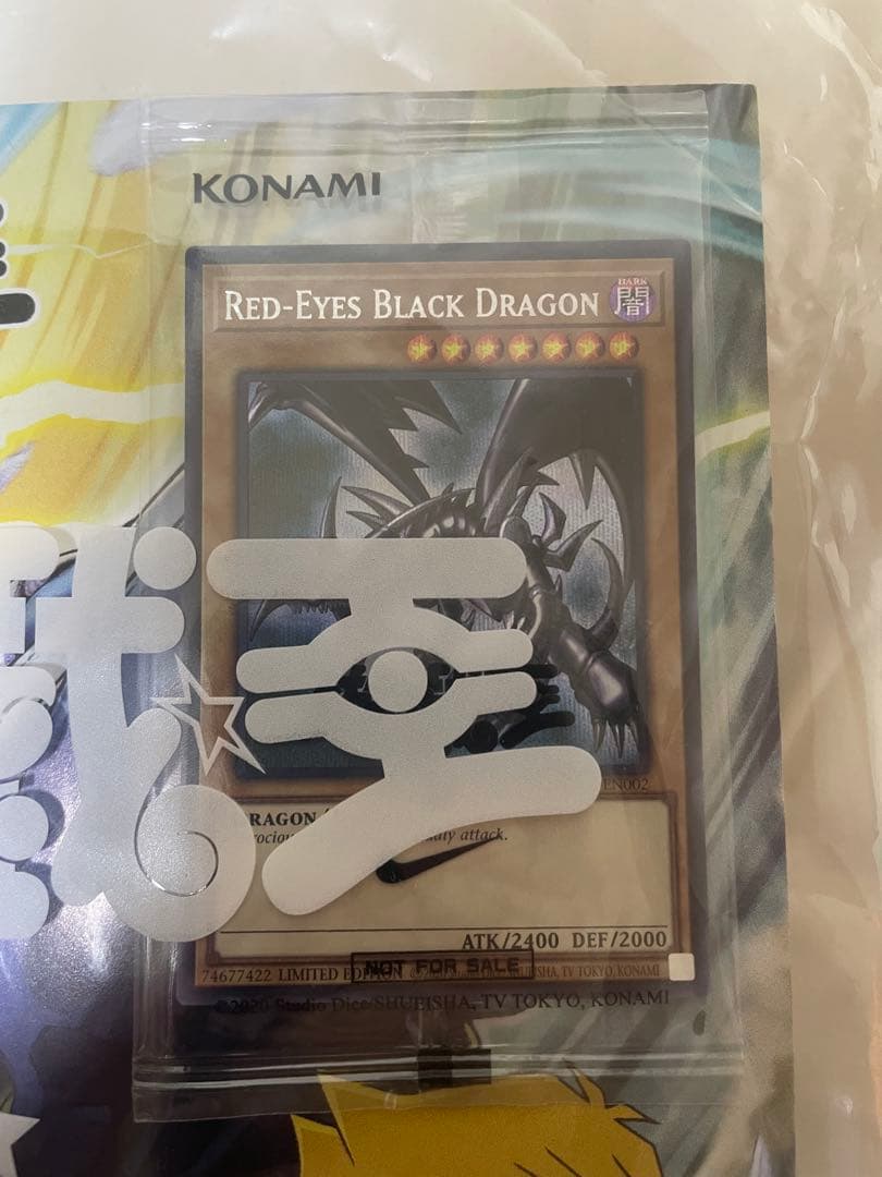 遊戯王 Nike コラボ レッドアイズブラックドラゴン カード シークレット