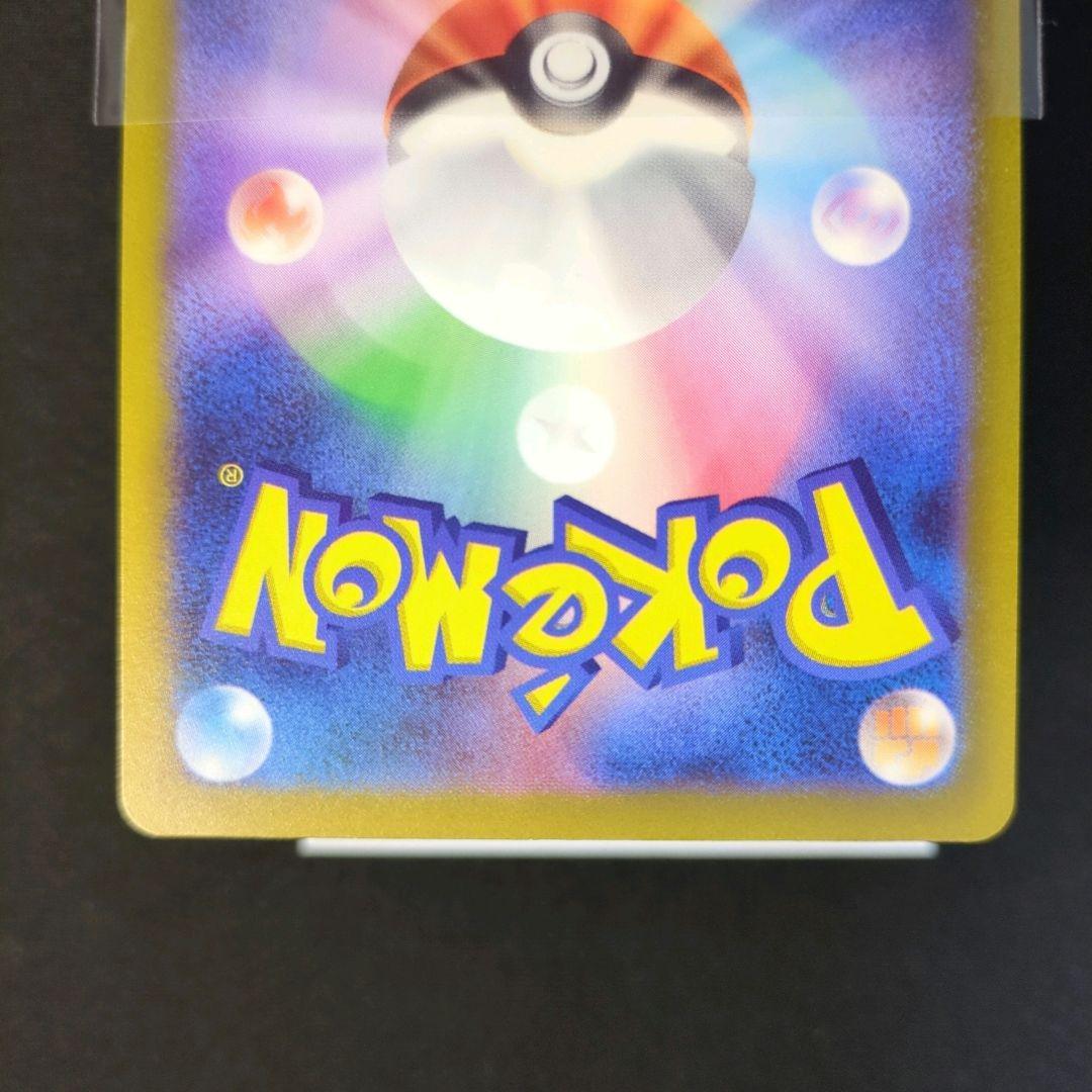 ミュウex　SAR　151　シャイニートレジャー　コイキング　AR　4枚セット