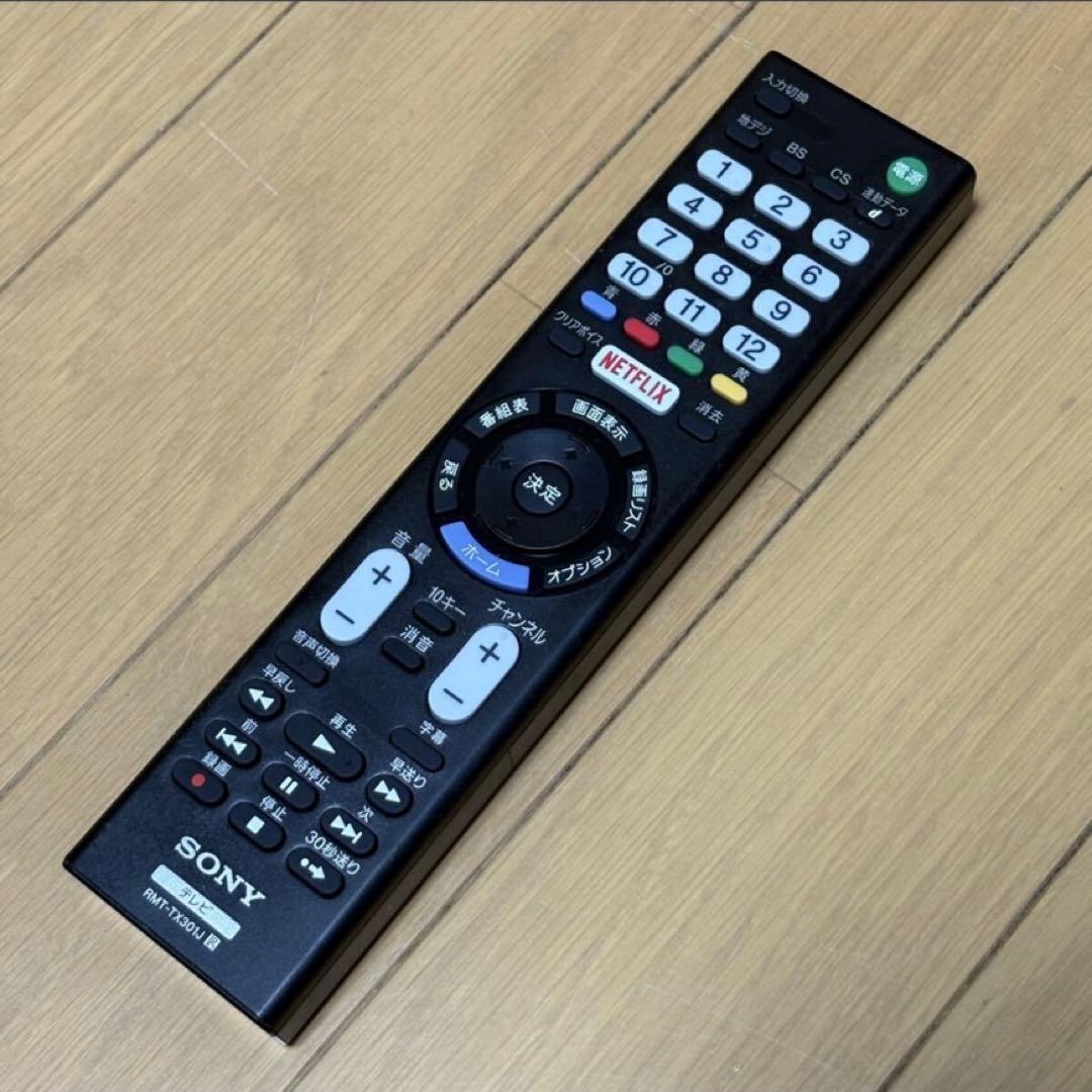 SONY 43V型 フルHDテレビ⭐︎大特価⭐︎