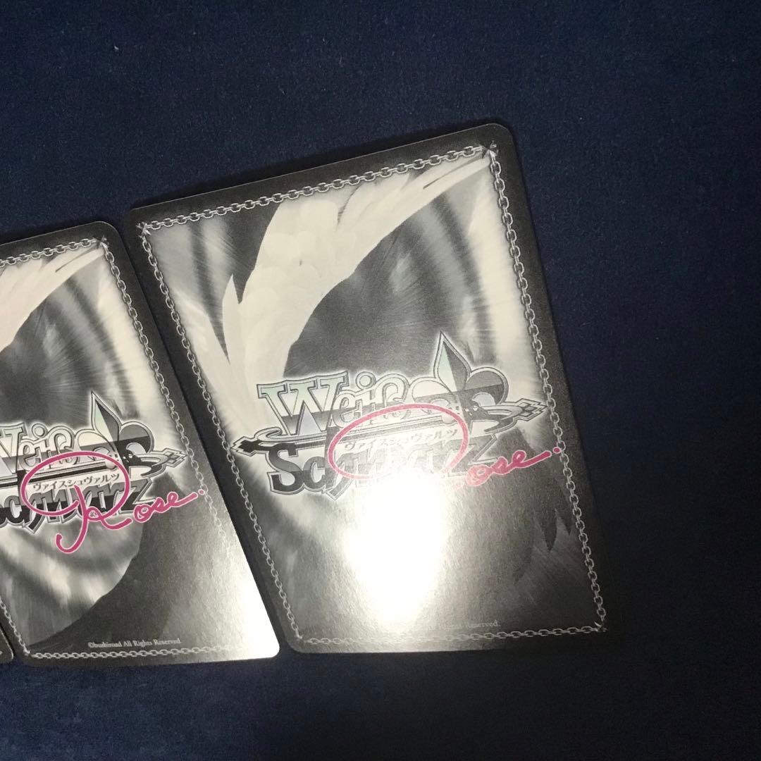 ヴァイスシュヴァルツロゼ　君と僕のハジメテ 乃愛　SPサイン　3枚